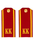 Погоны кадетские КК, сукно (12 см) с фурнитурой цвет красный