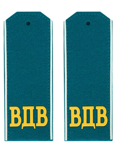 Погоны ВДВ пластизоль 14х5,5см