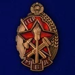 Знак "Лучшему пожарному МВД"