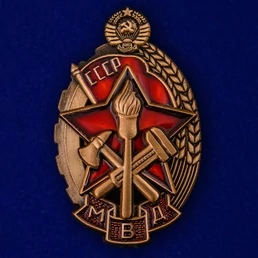 Знак "Лучшему пожарному МВД"