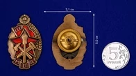 Знак "Лучшему пожарному МВД"
