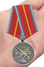 Сувенирная медаль Участник боевых действий