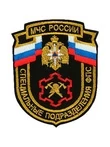 Нашивка (шеврон вышитый) на рукав МЧС России Специальные подразделения ФПС черный