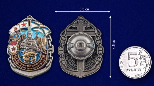 Знак "810-я ОБрМП ЧФ" №2838