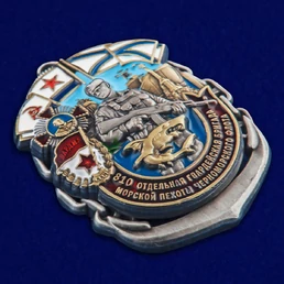 Знак "810-я ОБрМП ЧФ" №2838