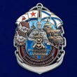 Знак "40-я Краснодарско-Харбинская ОБрМП" №2911
