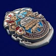 Знак "77-я Московско-Черниговская ОБрМП" №2835