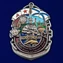 Знак "336-я Белостокская ОБрМП БФ" №2816