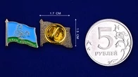 Сувенирный Значок ВДВ «31 гв. ОДШБр» № 12