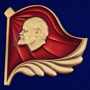Знак «В.И.Ленин. Тип 24» №454