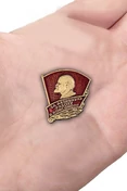 Знак ЦК ВЛКСМ «За активную работу в комсомоле» №453