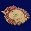 Юбилейный значок "100 лет СССР" №455