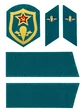 Комплект ко Дню ВДВ (Погоны Скос) СССР петлицы БЕЗ окантовки