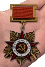 Сувенирный орден Великой Отечественной войны 1 степени (на колодке)