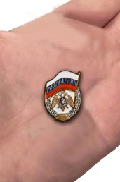 Миниатюрный значок "Росгвардия" №281