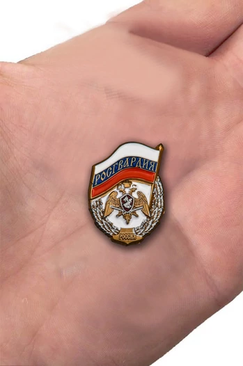 Миниатюрный значок "Росгвардия" №281