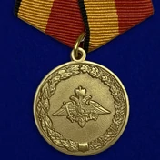 Медаль "За отличное окончание военного ВУЗа" МО РФ Учреждение: 20.08.2007 №406