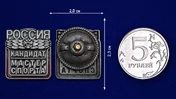 Знак "Кандидат в мастера спорта России" №2337