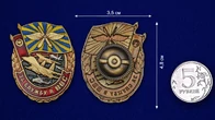 Знак "За службу в ВВС" №2415