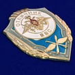Знак "Отличник ВВС" №2101