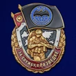 Знак "За службу в Разведке" №2443