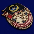 Знак "За службу в Артиллерии" №2464