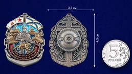 Знак "177-й полк морской пехоты Каспийской флотилии" №2836