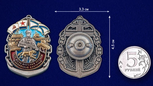 Знак "177-й полк морской пехоты Каспийской флотилии" №2836