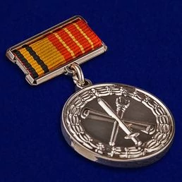 Знак "За лучшую научную работу" третьей степени Учреждение: 03.07.2013 №516