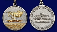 Знак отличия "За отличие в поисковом движении" 2 степени Учреждение: 04.12.2007 №518(892)