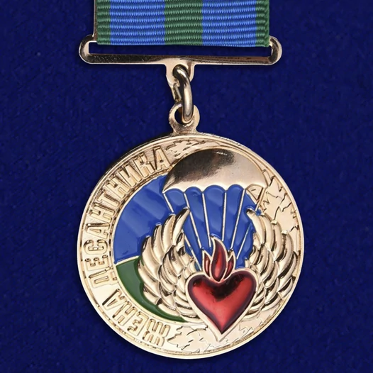 Нагрудный знак "Жена десантника" №275(225)