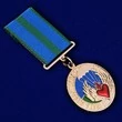 Нагрудный знак "Жена десантника" №275(225)