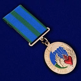Нагрудный знак "Жена десантника" №275(225)