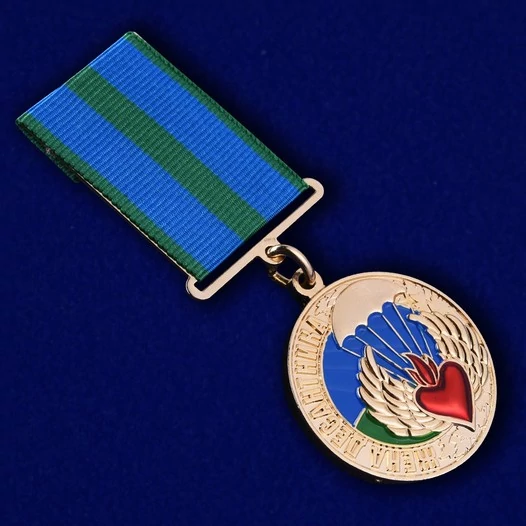 Нагрудный знак "Жена десантника" №275(225)
