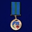 Нагрудный знак "Жена десантника" №275(225)