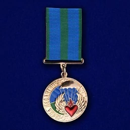 Нагрудный знак "Жена десантника" №275(225)