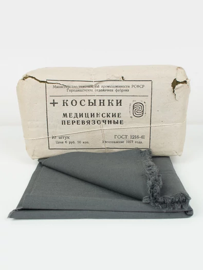 Бандана косынка медицинская серая СССР 1977г (новая, с хранения) 100% хлопок