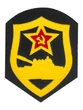 Шеврон танковых войск СССР (Оригинальный с хранения)