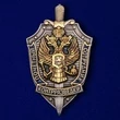 Знак "Почетный сотрудник контрразведки"