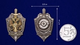 Знак "Почетный сотрудник контрразведки"