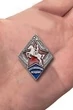 Знак "Ворошиловский всадник" ОСОАВИАХИМ СССР Ромб