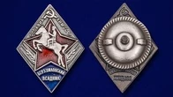 Знак "Ворошиловский всадник" ОСОАВИАХИМ СССР Ромб
