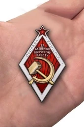 Знак ОСОАВИАХИМ "За активную оборонную работу"