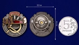 Знак "Умножим ряды летчиков-чекистов"