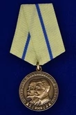 Сувенирная медаль "Партизану ВОВ" 2 степени