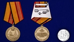 Сувенирная медаль За участие в военном параде в ознаменование дня Победы в ВОВ № 2076