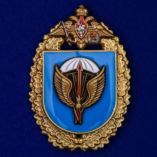 Нагрудный знак 31-я отдельная гвардейская десантно-штурмовая бригада №1987