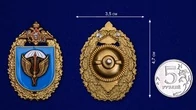 Нагрудный знак 31-я отдельная гвардейская десантно-штурмовая бригада №1987