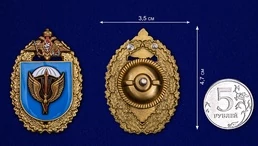 Нагрудный знак 31-я отдельная гвардейская десантно-штурмовая бригада №1987