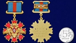 Знак "За службу" в РВСН МО РФ